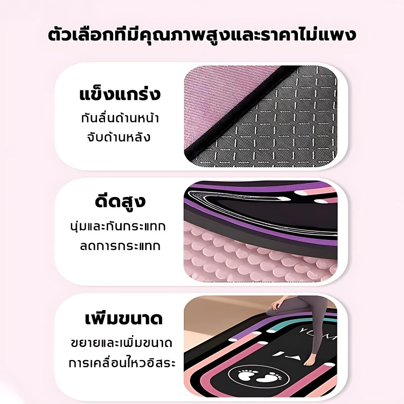 ANGTOP แผ่นรองกระโดดเชือก+โยคะ TPE กันเสียง ฟิตเนส thumbnail 7