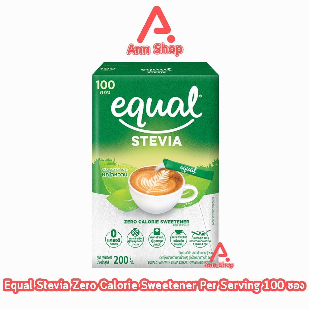 Equal Stevia 100 Sticks [1 กล่อง] CC 2106 อิควล สตีเวีย ผลิตภัณฑ์ให้ความหวานแทนน้ำตาล 100 ซอง, 0 แคลอรี