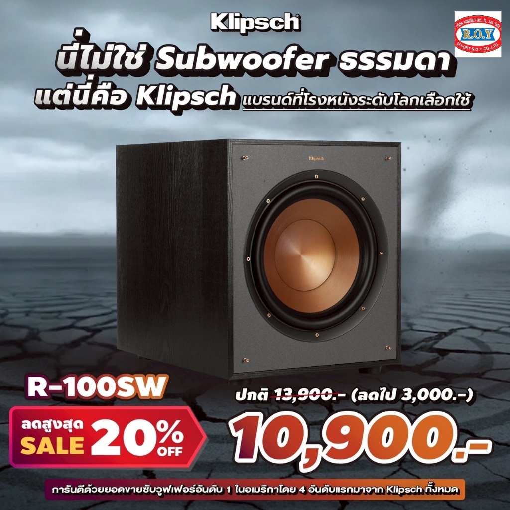KLIPSCH  R-100SW   subwoofer  active