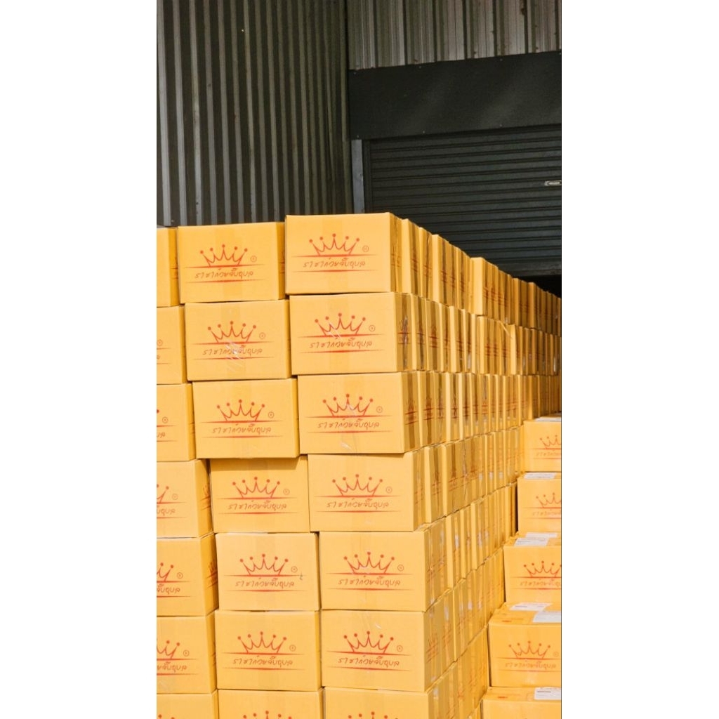 ราชาก๋วยจั๊บอุบล 10แถม1 (ไม่มี​ยอ)​อร่อยบอกต่อ เมนูชาวอุบลแนะนำ ก๋วยจั๊บ​ญวน​ - รูปที่ 6