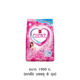 Essence ผงซักฟอกเอสเซ้นซ์ ขนาด 1,900 กรัม (1 ลัง บรรจุ 8 ชิ้น )