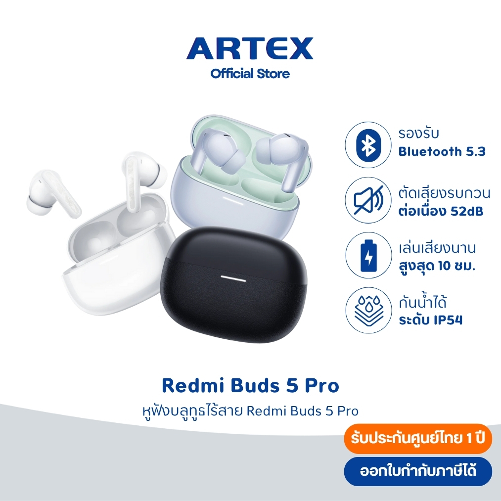 Xiaomi Redmi Buds 5 Pro Wireless Bluetooth Earphone หูฟังบลูทูธไร้สาย การใช้งานได้นาน 28 ชม ประกันศู