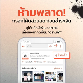 URTHE - รวมแว่นตากันแดดแฟชั่น รุ่นฮิต 2025