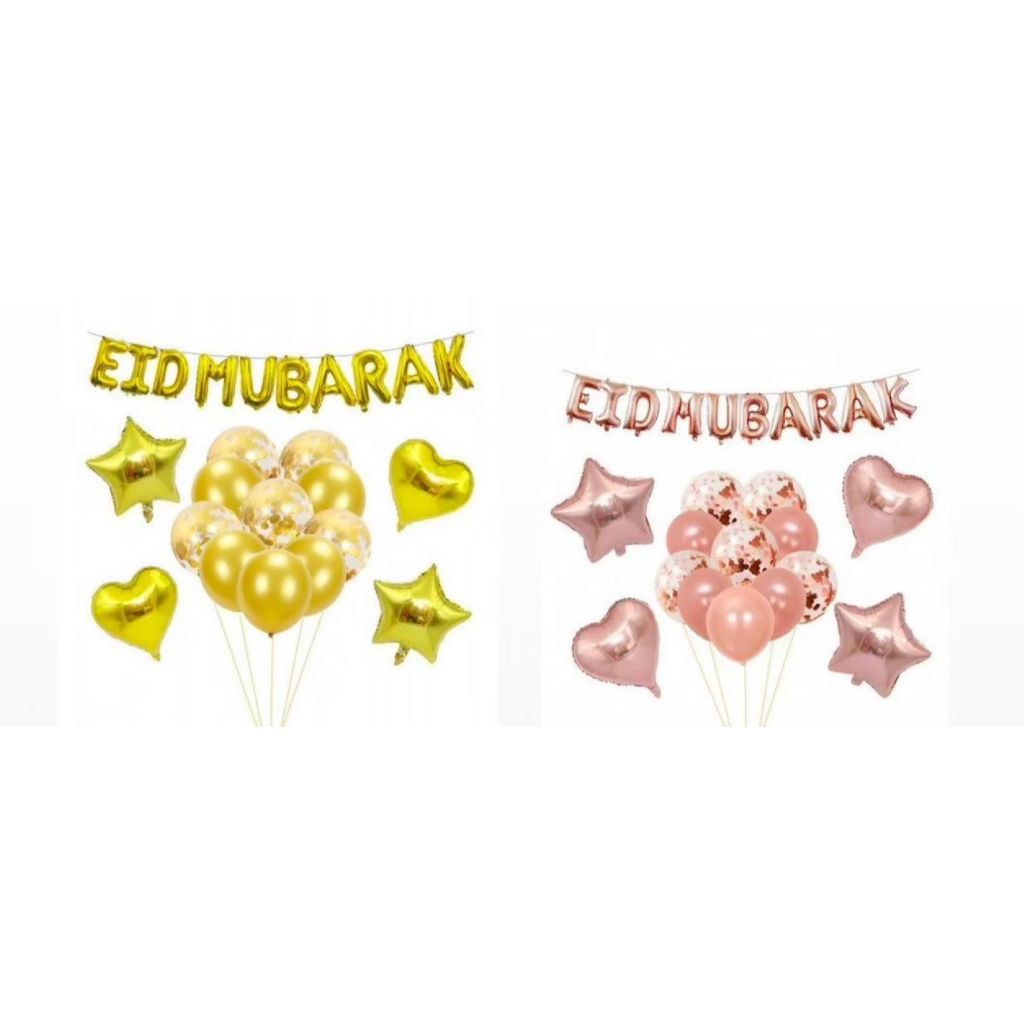 เซ็ตลูกโป่ง EID  MUBARAK