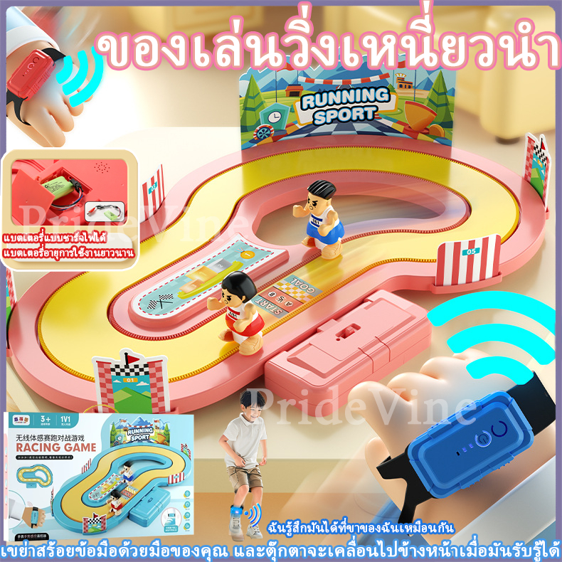 ของในสต็อก จัดส่งทันที ใหม่ ไฟฟ้า ไร้สาย การจำลองการเคลื่อนไหว ติดตามการเคลื่อนไหว เกมแข่งรถ ของเล่นเด็กการศึกษา ของขวัญ