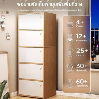 ตู้อเนกประสงค์ ตู้เก็บของ ทำด้วยไม้ White/Wood 50*24*103cm ลิ้นชักเก็บของ ทรงโมเดิร์นทันสมัย