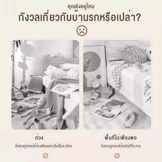ตู้อเนกประสงค์ ตู้เก็บของ ทำด้วยไม้ White/Wood 50*24*103cm ลิ้นชักเก็บของ ทรงโมเดิร์นทันสมัย