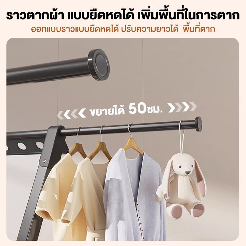 AKOM ราวตากผ้า พับได้ ราวแขวนเสื้อผ้า ราวตากผ้าอลูมิเนียม ปรับขนาดได้ พร้อมรูแขวนกันลม+ชั้นวางของ กันน้ำและกันสนิม - รูปที่ 2
