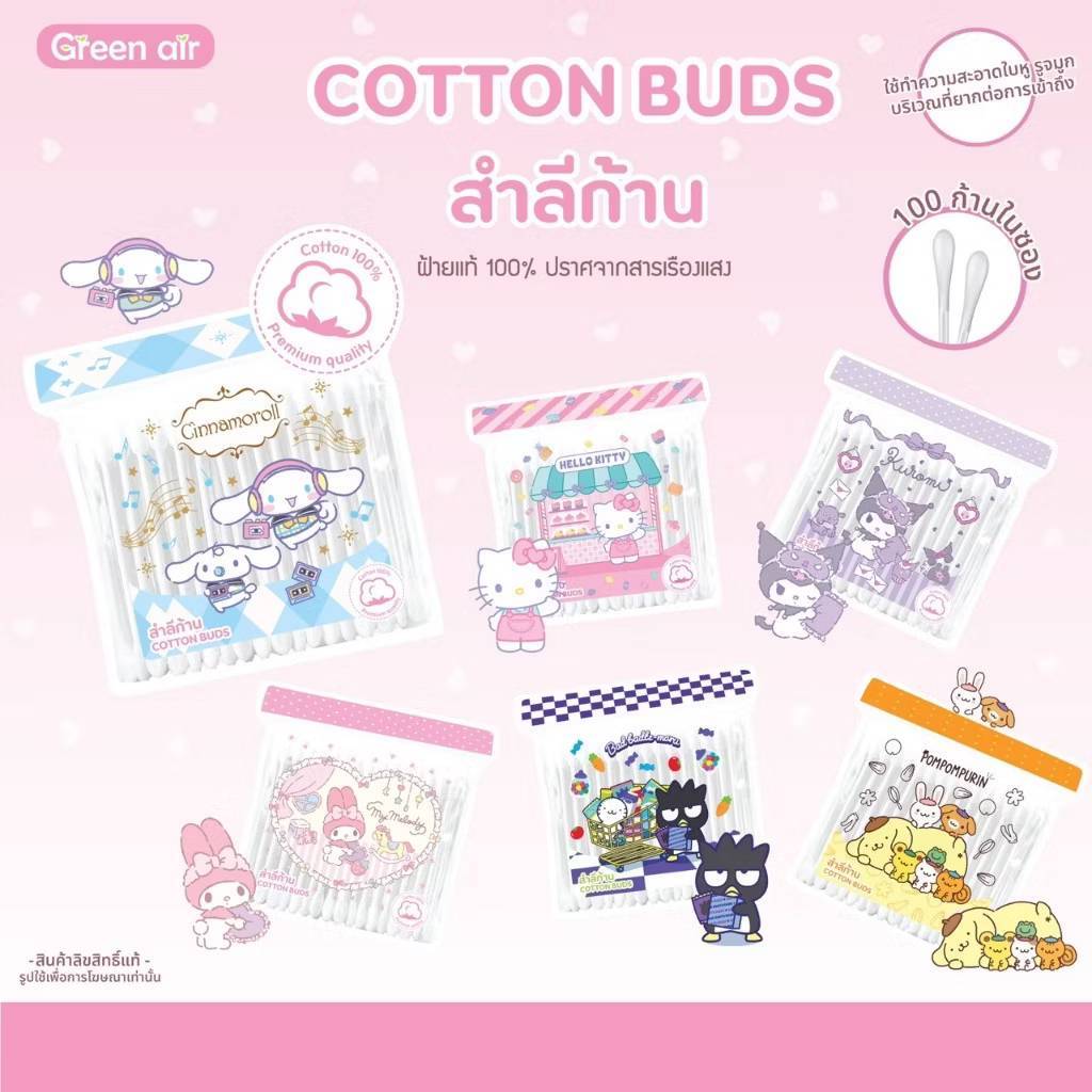 สำลี ก้านสำลี คอตตอนบัด แบบกระปุก Cotton Buds ลาย Hello Kitty คิตตี้ สินค้าลายการ์ตูนลิขสิทธิ์แท้