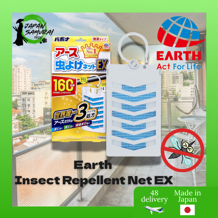 Earth Pharmaceutical Earth Insect Repellent Net EX Insect Repellent Plate, 160-Day Use- Direct from 