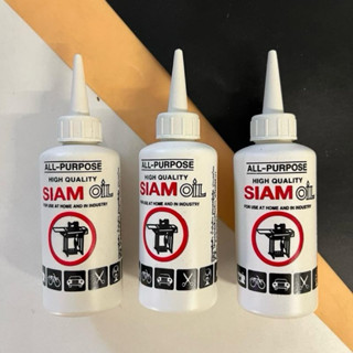 (ยกโหล 12 ชิ้น) No.733 น้ำมันจักร น้ำมันจักรอเนกประสงค์ น้ำม…