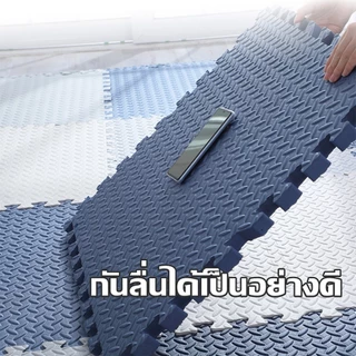 [1บาท]30×30cm 60×60cm เสื่อรองคลาน เสื่อโฟม โฟมยางจิ๊กซอว์ เสื่อยางรองคลาน Game Mat จิ๊กซอว์กันสั่นสะเทือน เสื่อกันลื่น