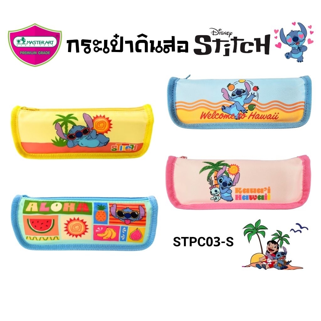 Master Art กระเป๋าดินสอ Stitch No.STPC03-S ขนาด 21×4.5×7 ซม. ลิขสิทธิ์แท้ (ราคาต่อ 1 ใบ)