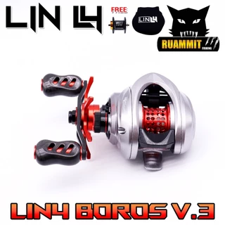 รอกตกปลา รอกหยดน้ำ LIN L4 V.3 รุ่น BOROS ปี 2025 (มีทั้งหมุนซ้ายและหมุนขวา)