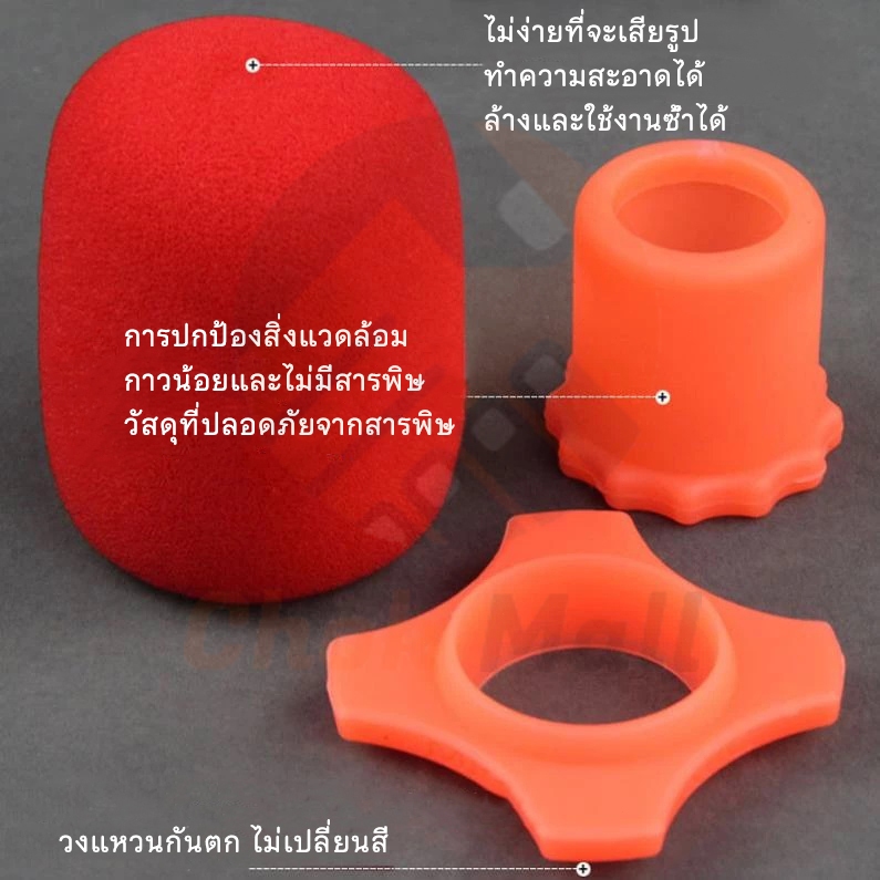 ฟองน้ำไมโครโฟน กันลม กันฝุ่น ฝาครอบไมค์มือถือ KTV DJ ใช้ได้ทุกยี่ห้อ (เซ็ต 3 ชิ้น) - รูปที่ 4