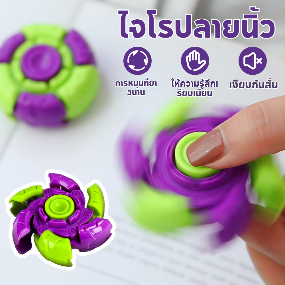 Luminous creative fidget spinner purple ของเล่นเด็กคลายเครียด - รูปที่ 2