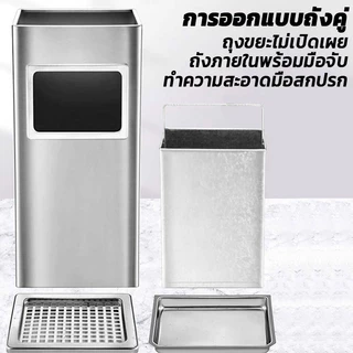 COOLMATEl ถังขยะสแตลเลส ถังขยะ ถังขยะสีเหลี่ยม พร้อมที่เขี่ยบุหรี่ จุขยะได้มาก แข็งแรง วัสดุอย่างดี แข็งแรงทนทาน