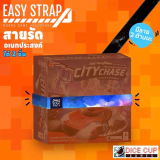 [ของแท้] ไล่ล่าทะลุเมือง! ตำรวจและโจร (City Chase TH/EN) Board Game (Dice Cup Games) บอร์ด THAI/ไทย