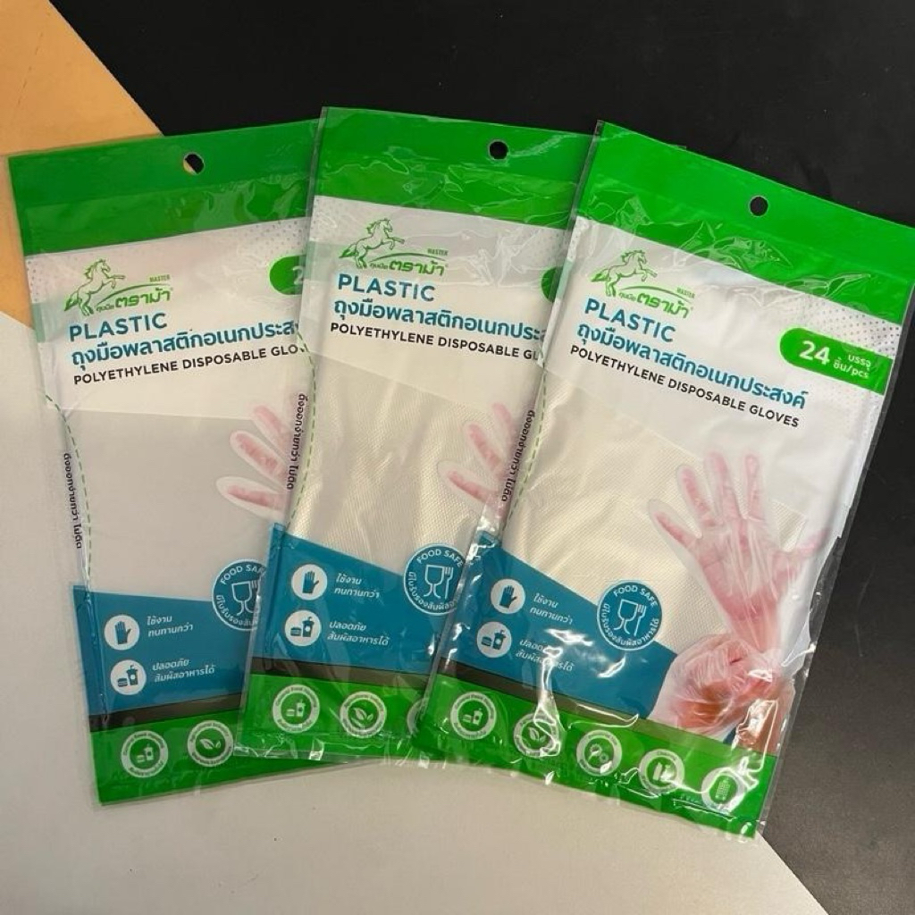 (ยกโหล 12 ชิ้น) 1207 ถุงมือใช้แล้วทิ้ง ถุงมือพลาสติก ถุงมืออเนกประสงค์ หนึ่งแพ็คมี 24 ชิ้น ทั้งหมด 12 แพ็ค