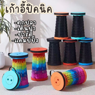 พร้อมจัดส่งที่ไทย เก้าอี้ปิคนิคตกปลา พับได้รับน้ำหนักได้ 180…