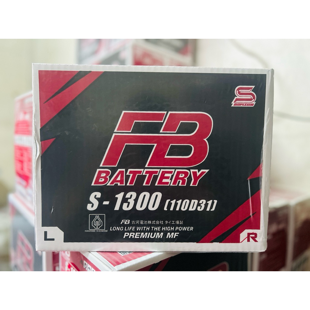 แบตเตอรี่รถยนต์ (ปิ๊คอัพ) รุ่น S1300 (110D31) ค่าย FB Battery