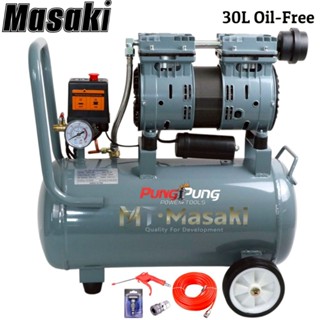 (2) MT Masaki ปั้มลม OIL FREE 30 ลิตร ปั้มลมเก็บเสียง ปั้มลม…
