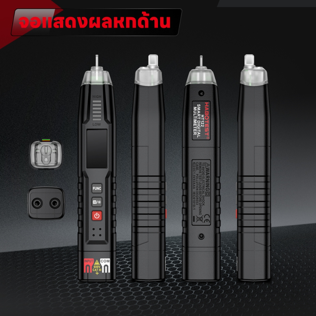 【มาถึงภายใน 3 วัน】HABOTEST HT122 สมาร์ทดิจิตอลมัลติมิเตอร์ DC / AC Voltage Detector ปากกามัลติมิเตอร์ - รูปที่ 2