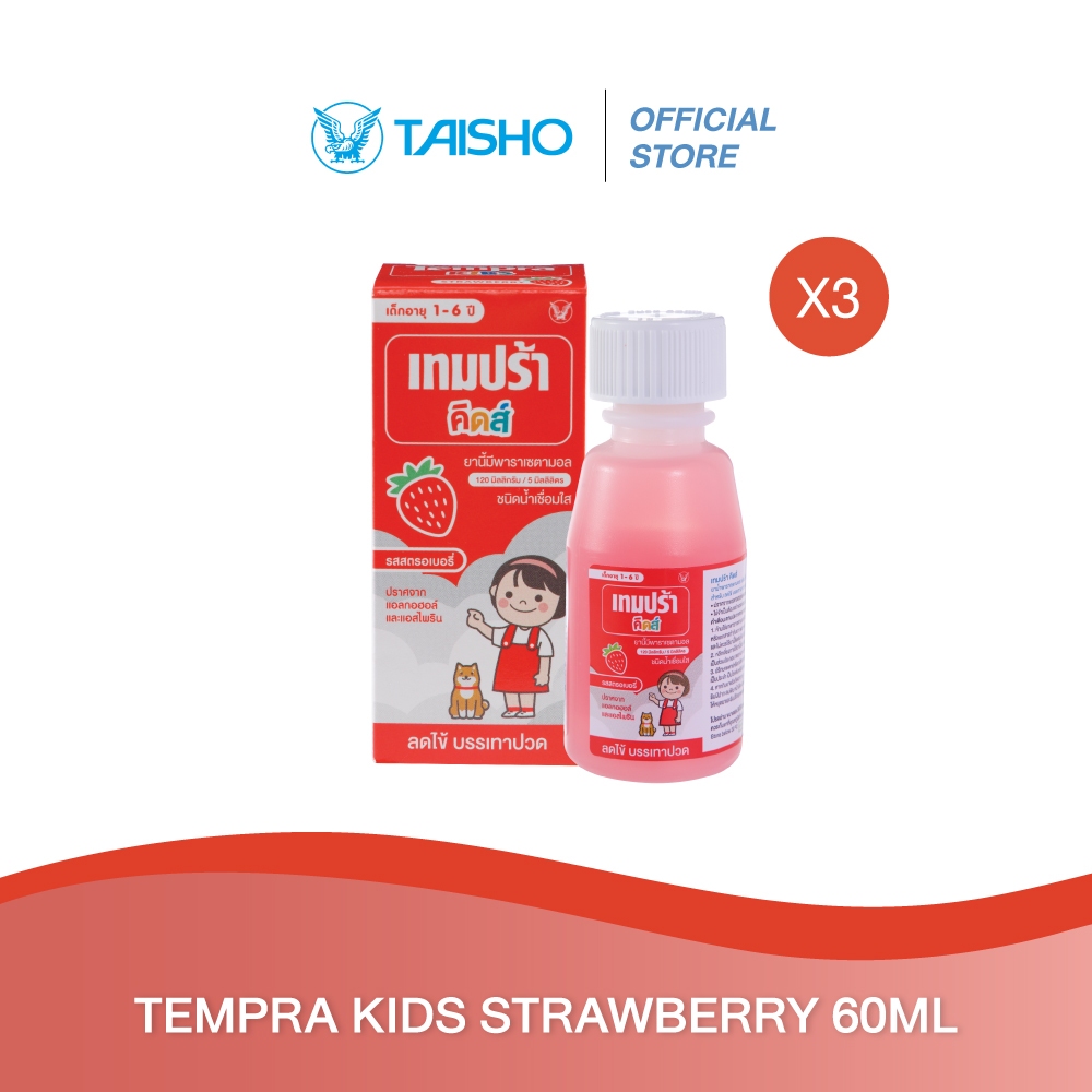 TEMPRA KIDS STRAWBERRY 60ML x3