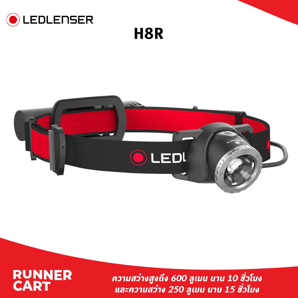 LedLenser H8R ไฟฉายคาดศรีษะ