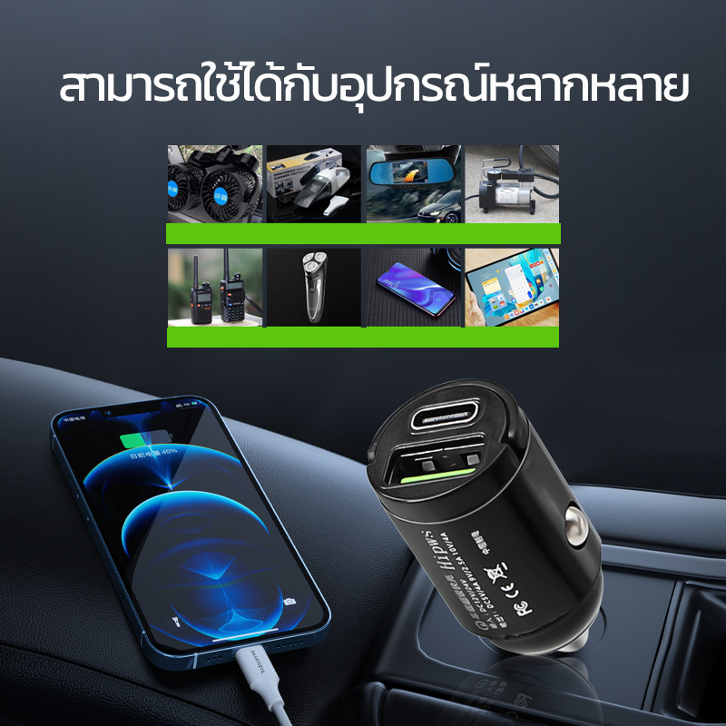 30W Mini Fast Car Charger USB CC-A4+ Type-C Metal Dual Port  ชาร์จเร็ว ชาร์จเร็ว สําหรับ 3.0 SUV โทรศัพท์มือถือ ชาร์จใน - รูปที่ 3
