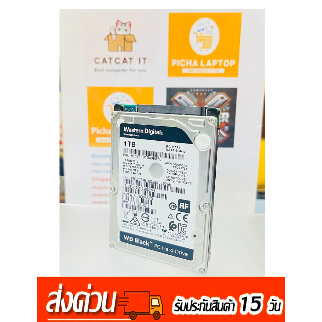 HDD 1TB SATA 2.5” มือสองสภาพดี ราคาสินค้าต่อHDD1ตัว