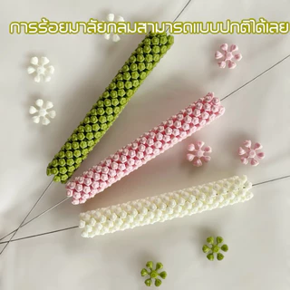 [ถูกที่สุด]กลีบใจรักวง สินค้าลิขสิทธิ์แท้ สำหรับทำรัดข้อพวงมาลัย อุบะ ดอกรักดอกพุดผ้าใบตองผ้าโพลีออย ร้อยพวงมาลัย