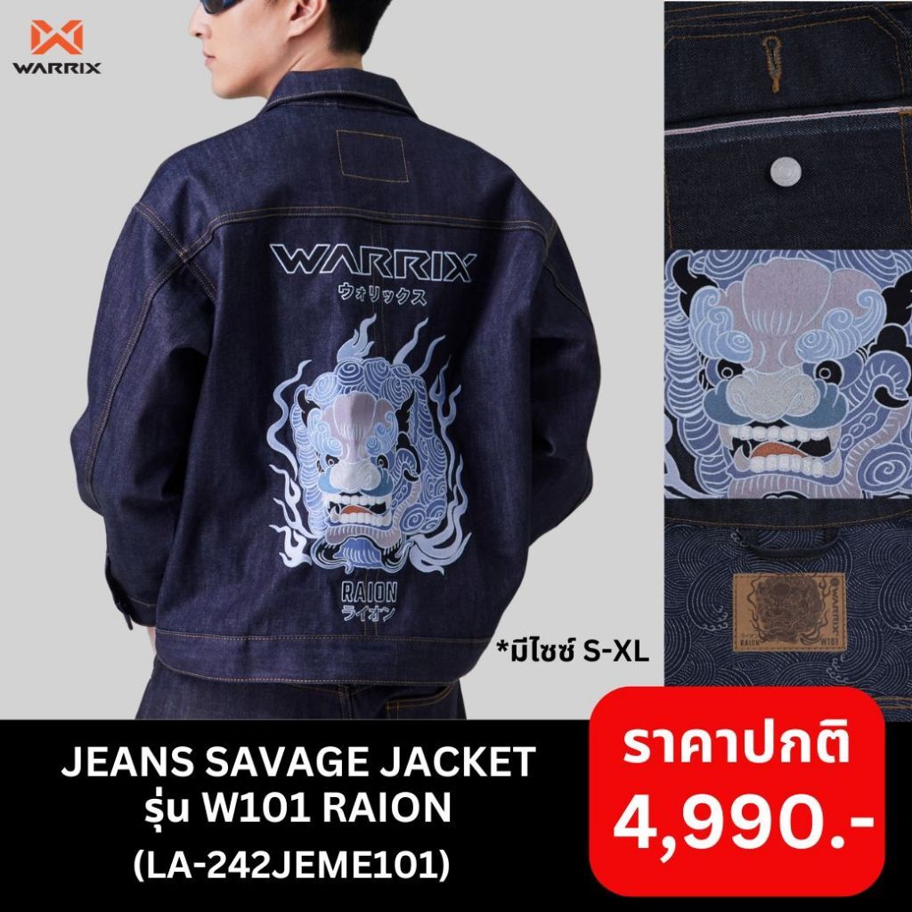 WARRIX W101 RAION SAVAGE JEANS JACKET (LA-242JEME101)