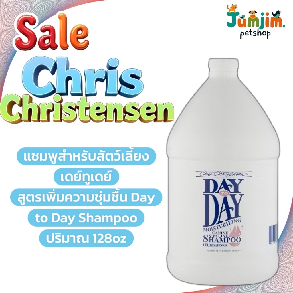 Chris Christensen ​- Day to Day shampoo​ 128oz.