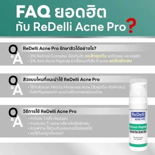 ReDelli Acne Pro รีเดลลี่ แอคเน่ โปร เซรั่มลดสิว สิว รักษาสิว Retinol + Peptide เรตินอล