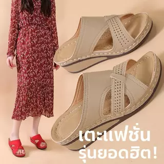 แตะแฟชั่น รุ่นยอดฮิต! (สต)รองเท้าสุขภาพทรงสวย ราคาน่ารัก ใส่แล้วสวย ใส่แล้วปัง!