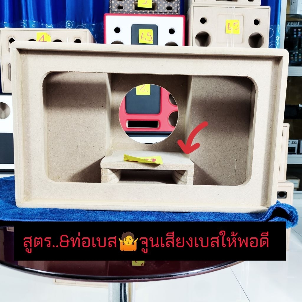 ตู้บลูทูธ ตู้เปล่าDIY รุ่นBP6Pซับ 6.5 นิ้วสูตรตู้เปิดลำโพงซับ 6.5 นิ้ว 1 ดอกกลาง 4 นิ้ว แหลม 2 นิ้ว ไม้หนา 12 มิล - รูปที่ 2