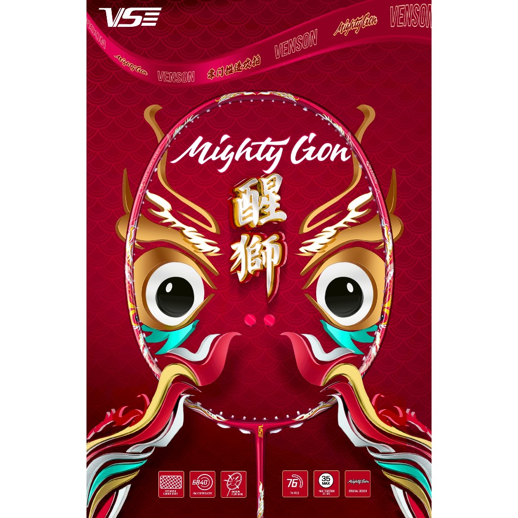 ไม้แบดมินตัน VS MIGHTY LION 4U แถมเอ็น พันด้าม ซอง (โปรดอ่านรายละเอียดก่อนสั่ง)