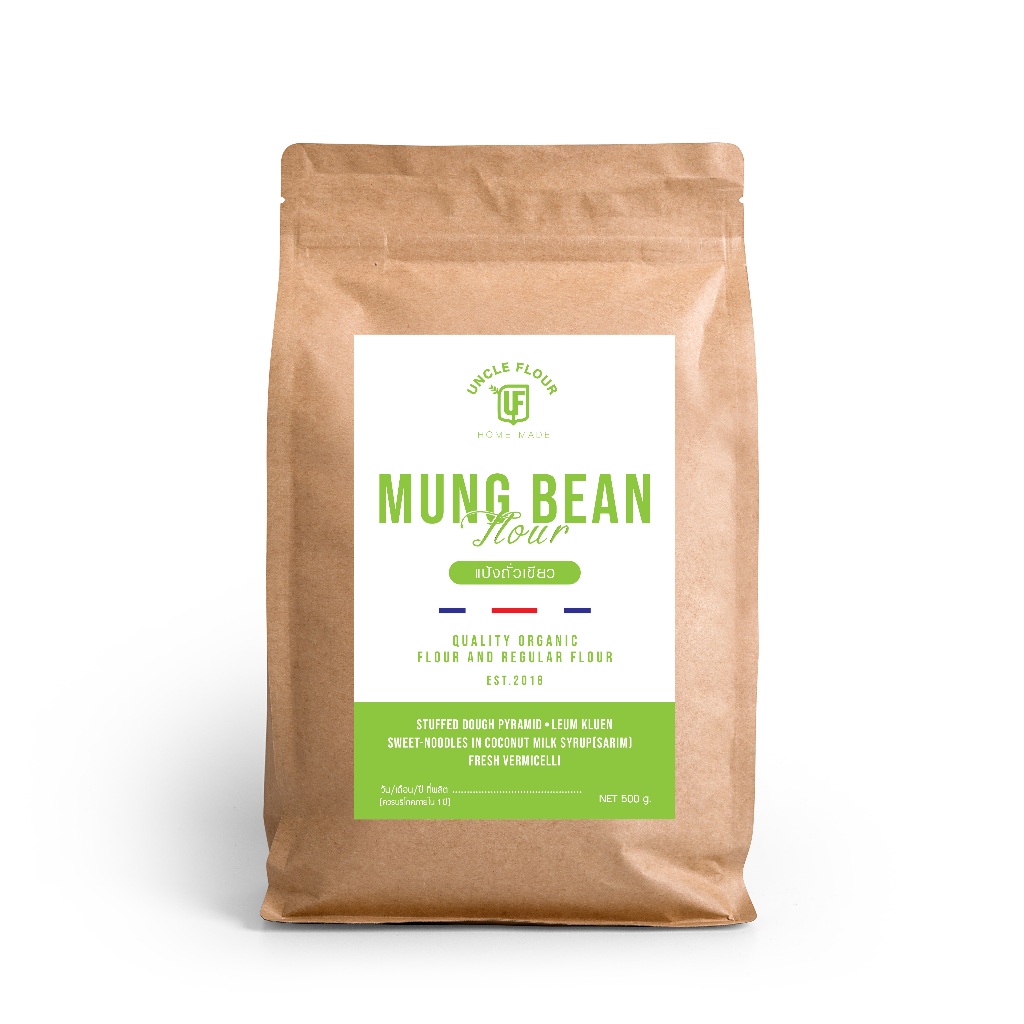แป้งถั่วเขียวอย่างดี Mung Bean Flour ทำขนมและอาหาร พร้อมวิธีทำซ่าหริ่ม ขนาด 500 กรัม Uncleflour