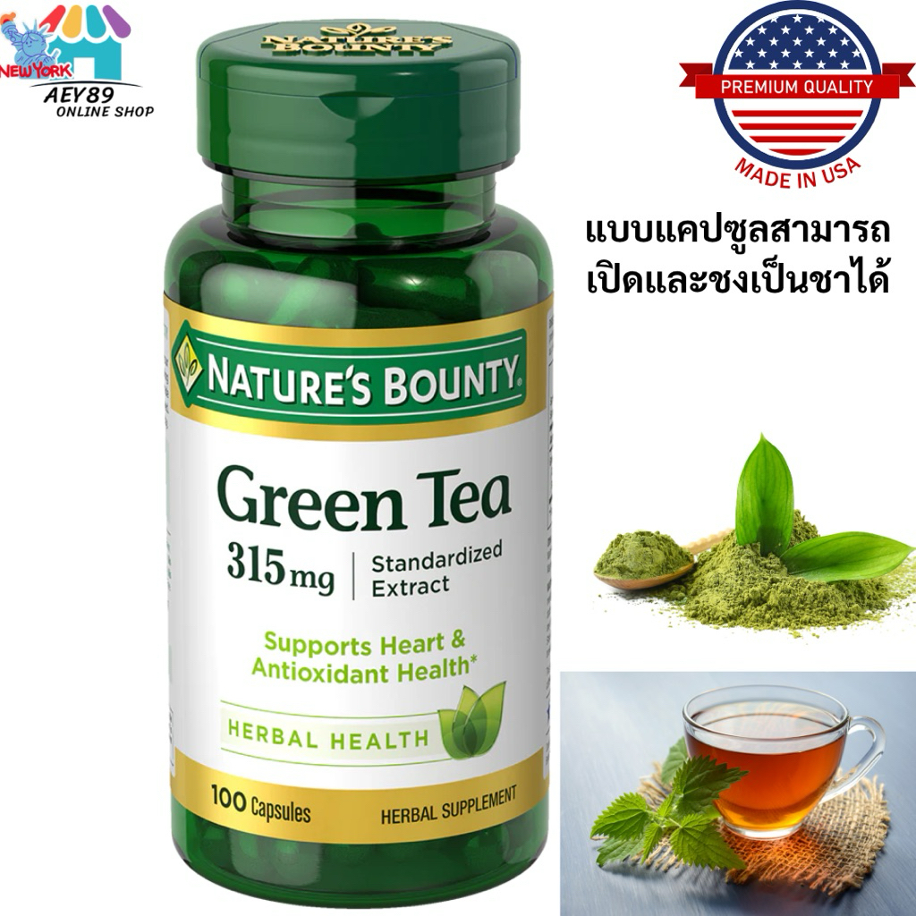 Nature's Bounty Green Tea Extract 315 mg 100 Capsules
