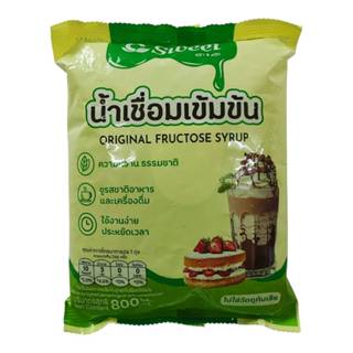 น้ำเชื่อมไฮฟรุคโทส High Fructose Syrup 55% ตรา ซี สวีท ขนาด …