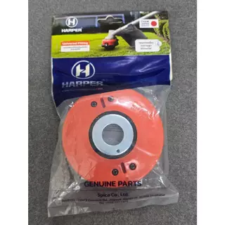 Harper จานเอ็นตัดหญ้า Manual Easy Lock แค่เสียบก็ล็อก ขนาดเอ็น 2.0 - 4.0mm. รุ่น G310X