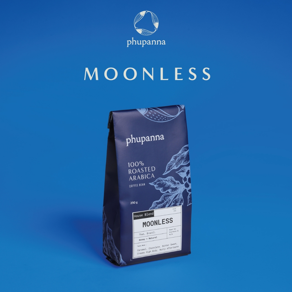 เมล็ดกาแฟคั่วเข้ม  𝐇𝐨𝐮𝐬𝐞 𝐁𝐥𝐞𝐧𝐝 สูตร Moonless (Dark Roast) ขนาด 500 G