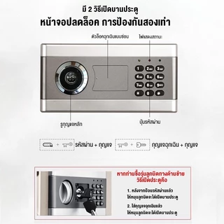 ตู้เซฟ ตู้เซฟกันไฟ safety box ตู้เซฟขนาดเล็กขนาด31/35/50cm ตู้เซฟโรงแรม ตู้เซฟระบบดิจิตอล ตู้เซฟล็อก รับประกัน5ป