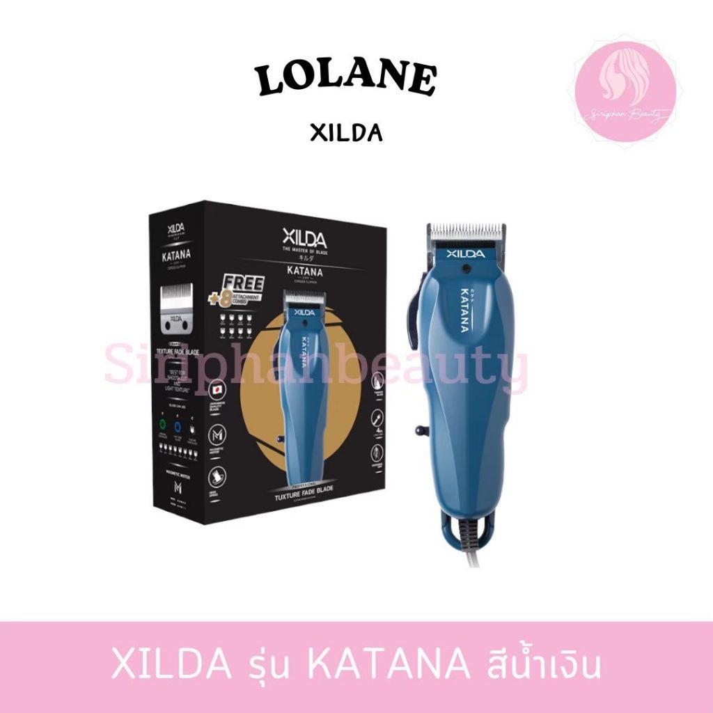 XILDA ปัตตาเลี่ยน รุ่น KATANA สีน้ำเงินเมทัลลิค 007