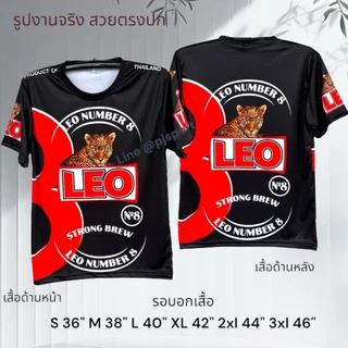 เสื้อกีฬา ลายลีโอ M150 พิมพ์ลายในเนื้อผ้าไม่หลุดลอก ใส่ทนใส่นาน ซักเครื่องได้ ไม่ต้องรีด