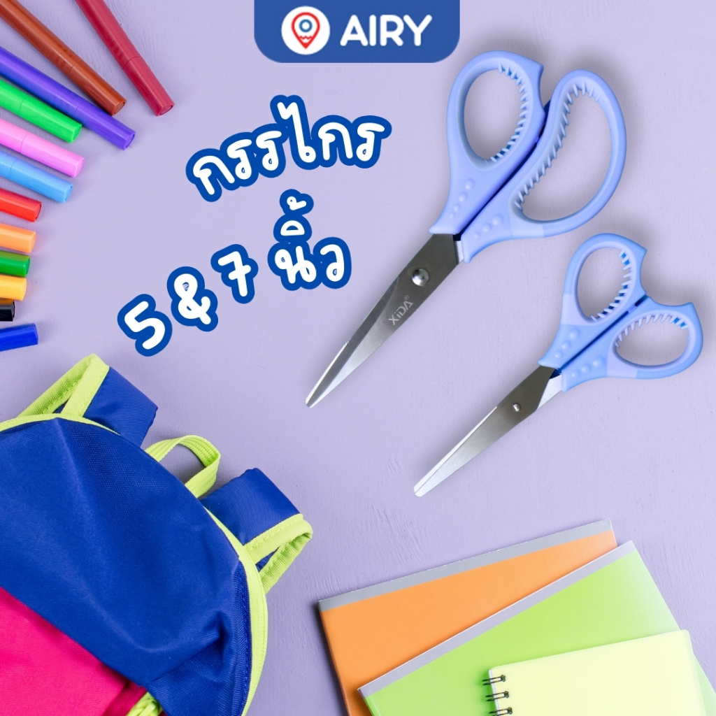 Airy مقص XD-236 / XD-238 ‏5.5 / 7 بوصة باستيل — صورة 5