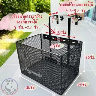(สีขาว)ใหม่ล่าสุดรุ่น V2 ตะกร้าพี่บี้ bpd ปรับขนาดได้ทั้งตะขอและระยะแขวน!! ใส่พัสดุ+รับอาหารหน้าบ้าน