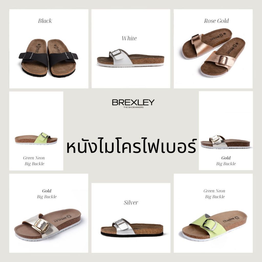 รองเท้าแตะเพื่อสุขภาพ Brexley รุ่น Amy หนังไมโครไฟเบอร์ (สีแมท)