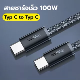 Baseus สายชาร์จไอโฟน 2.4A Data Cable fast charging สายชาร์จ USB To IP ชาร์จไว
